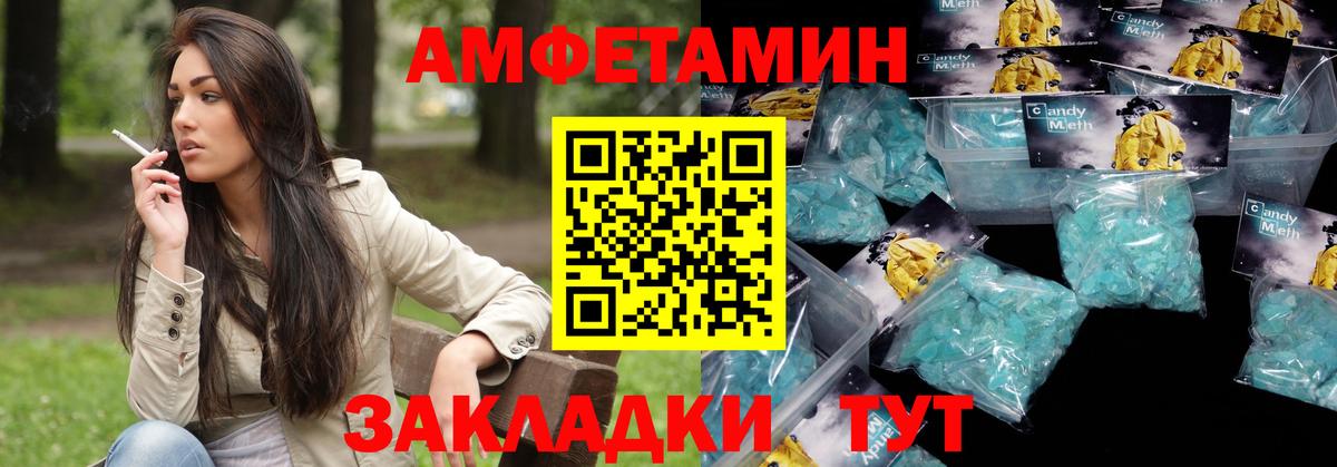 АМФЕТАМИН  гидра зеркало  Вход с VPN  Малоярославец  АМФЕТАМИН Розовый 