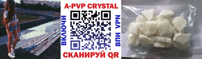 ссылка на мегу ссылка  Малоярославец  A PVP крисы CK  shop наркотические препараты  купить  цена 