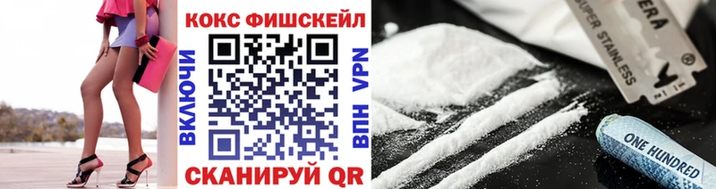 сколько стоит  Малоярославец  omg зеркало  COCAIN 99% 