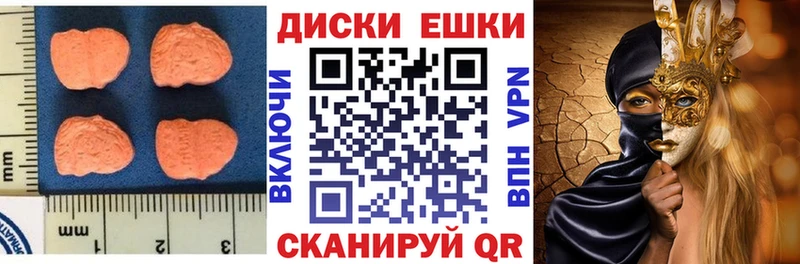как найти   Малоярославец  Экстази mix 