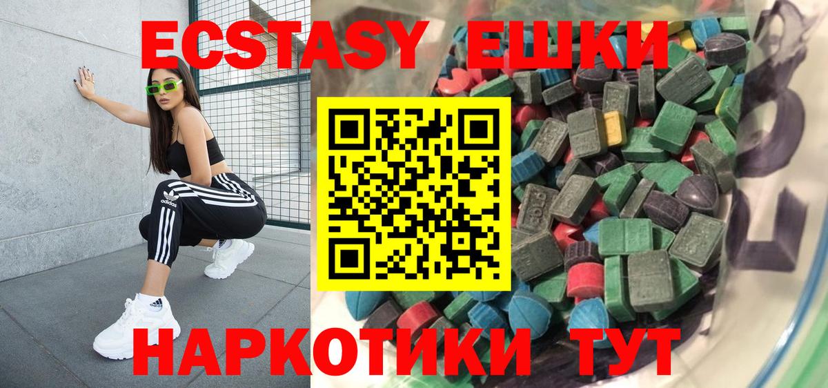 ЭКСТАЗИ Дубай Малоярославец