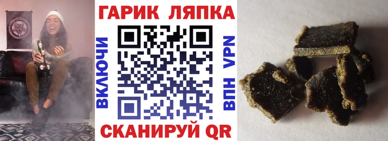 где продают наркотики  Малоярославец  Гашиш ice o lator 