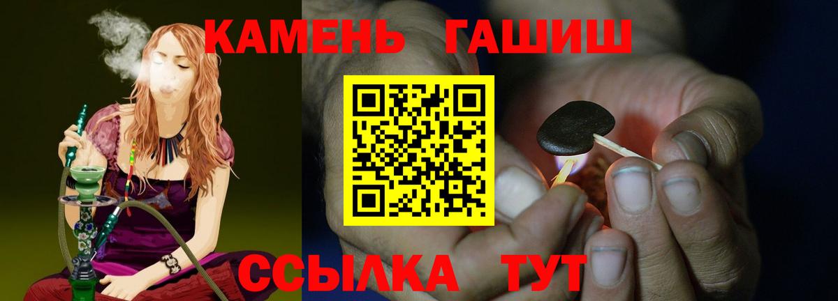 Гашиш убойный  Гашиш Изолятор  Вход с VPN  Малоярославец 