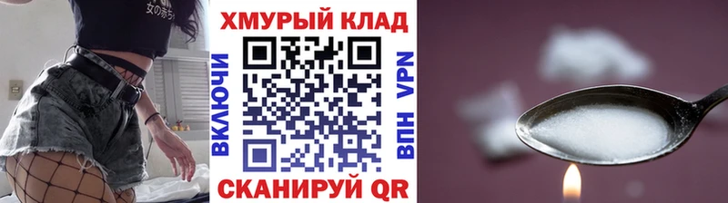 закладки  Малоярославец  ГЕРОИН герыч 