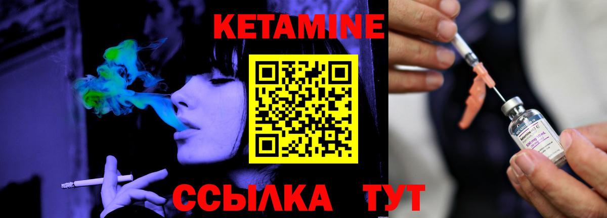 KRAKEN   КЕТАМИН ketamine  Малоярославец  darknet клад  Кетамин ketamine  Вход с VPN 