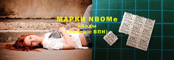 кокаин Белоозёрский