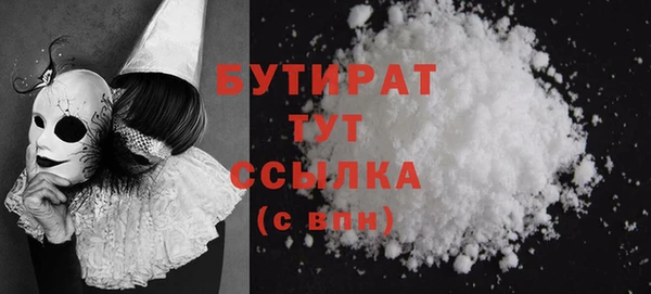 кокаин Белоозёрский