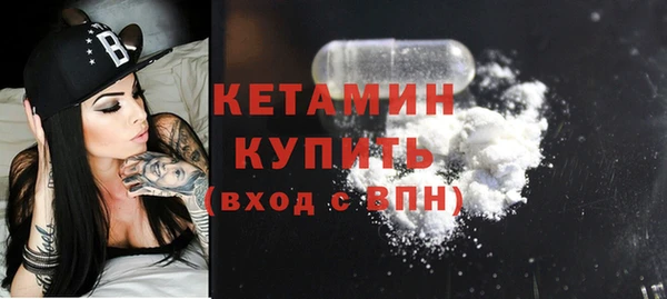 кокаин VHQ Белокуриха