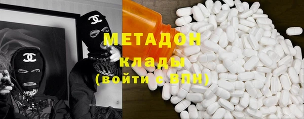 MDMA Premium VHQ Богородск