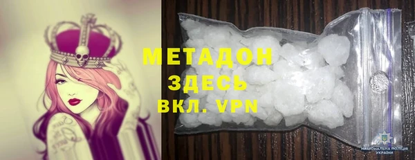 герыч Сосновка