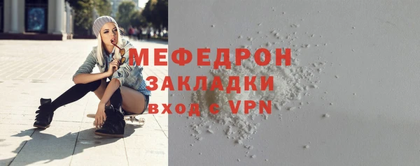 герыч Сосновка