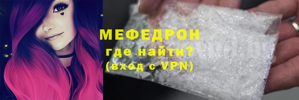 мяу мяу кристалл Богданович