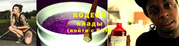 кокаин Белоозёрский