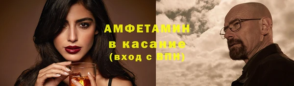 кокаин VHQ Белокуриха