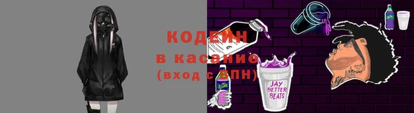 мяу мяу кристалл Богданович