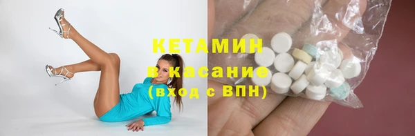 кокаин VHQ Белокуриха