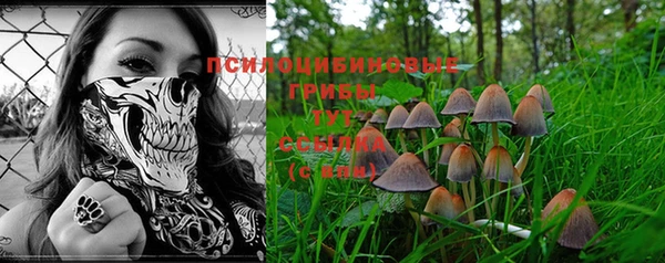 кокаин VHQ Белокуриха