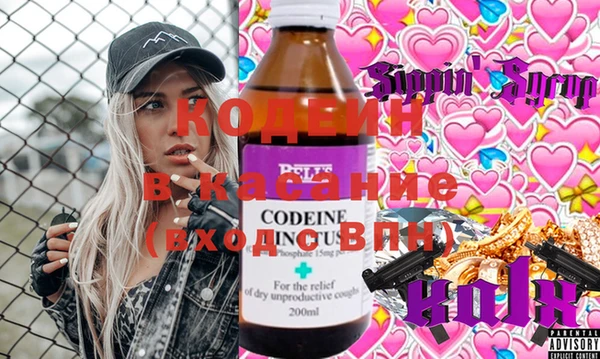 кокаин Белоозёрский