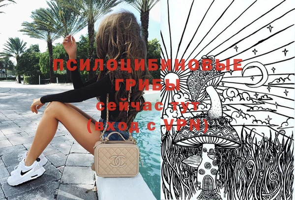 MDMA Premium VHQ Богородск