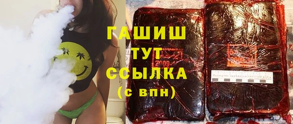 кокаин VHQ Белокуриха