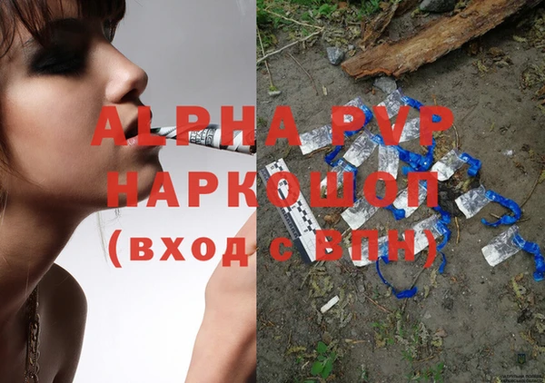 кокаин VHQ Белокуриха