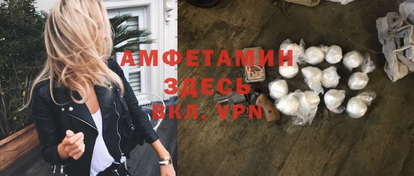 COCAINE Сосновый Бор