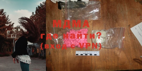 MDMA Premium VHQ Богородск