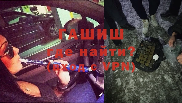 кокаин VHQ Белокуриха