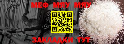 марки nbome Жуковский