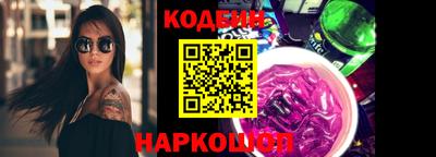 круглые Заводоуковск