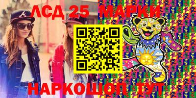 марки nbome Жуковский