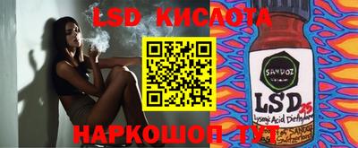 марки nbome Жуковский