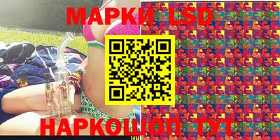 марки nbome Жуковский