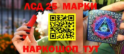 марки nbome Жуковский