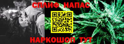 марки nbome Жуковский