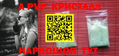 марки nbome Жуковский