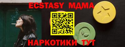 марки nbome Жуковский