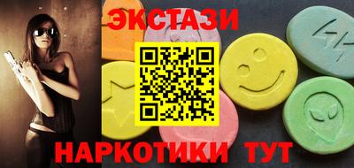 круглые Заводоуковск