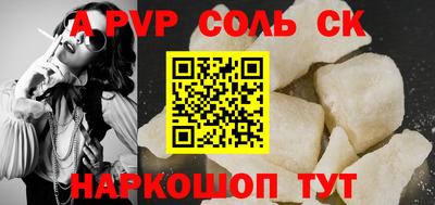 круглые Заводоуковск