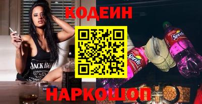 марки nbome Жуковский