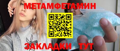 марки nbome Жуковский