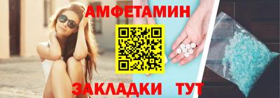 марки nbome Жуковский