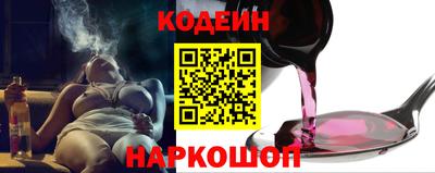 марки nbome Жуковский