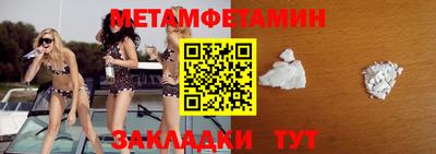 марки nbome Жуковский