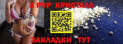 круглые Заводоуковск