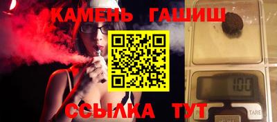 марки nbome Жуковский