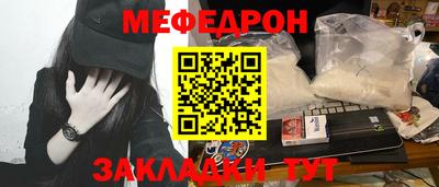 марки nbome Жуковский