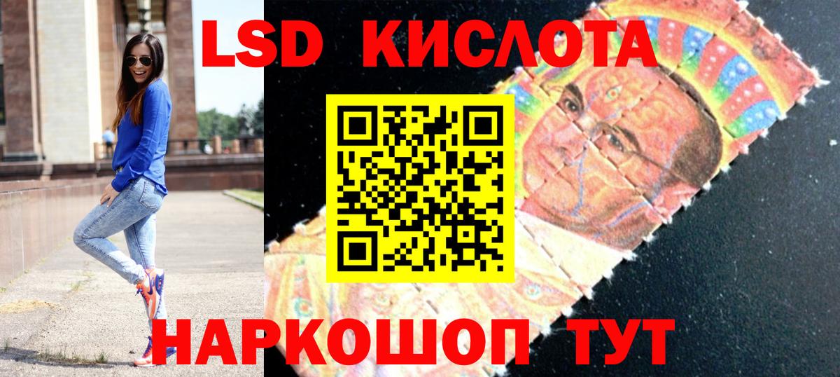 LSD-25 экстази ecstasy  Вход с VPN  Малоярославец 