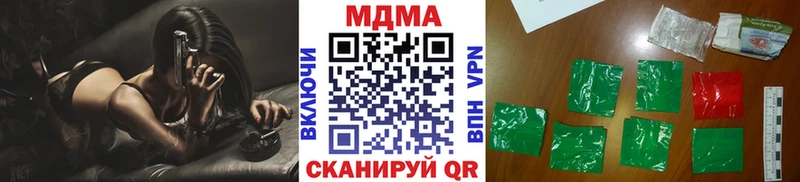 гидра ссылка где можно купить Малоярославец МДМА молли