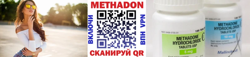 МЕТАДОН белоснежный  Малоярославец 